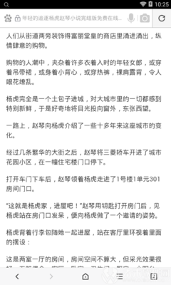 鸭脖娱乐APP官方下载